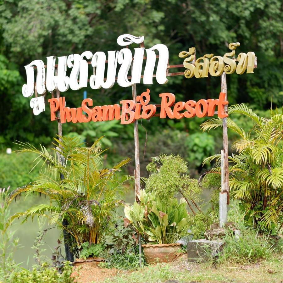 Phusam Big Resort Ko Muk Extérieur photo