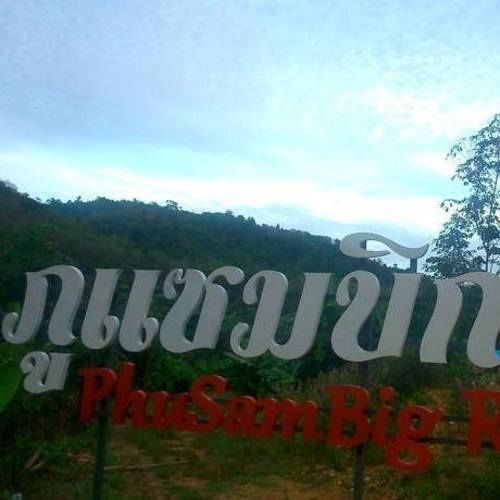 Phusam Big Resort Ko Muk Extérieur photo